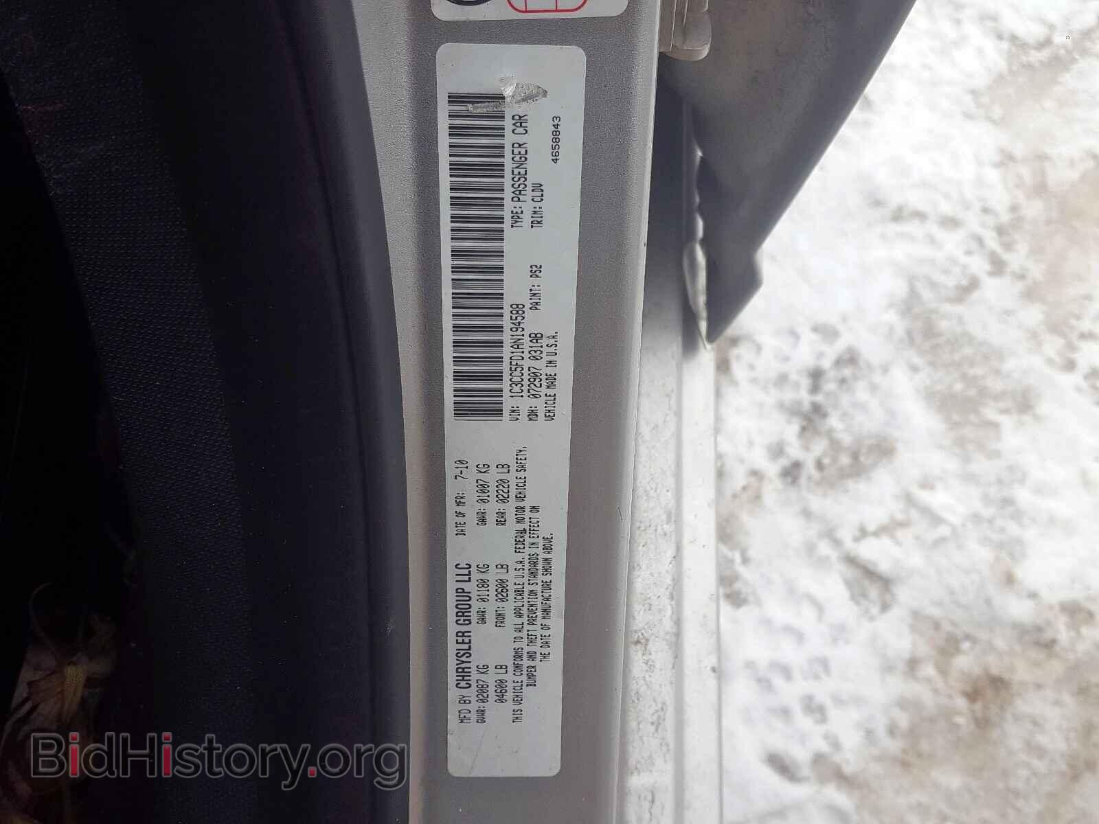 2010 CHRYSLER SEBRING - VIN: 1C3CC5FD1AN194588 - Фото 10
