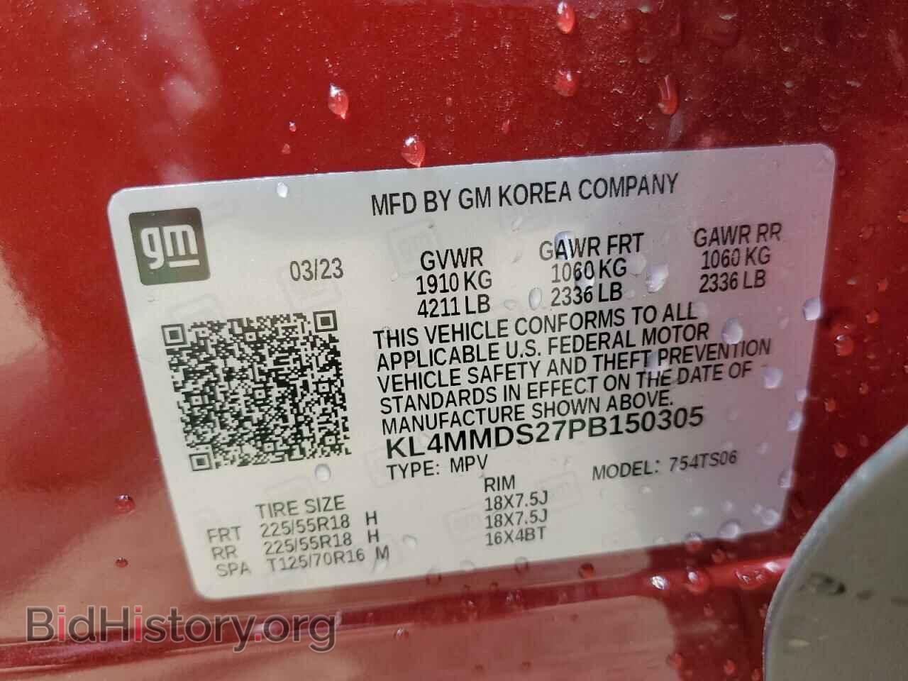 2023 BUICK ENCORE - VIN: KL4MMDS27PB150305 - Фото 14