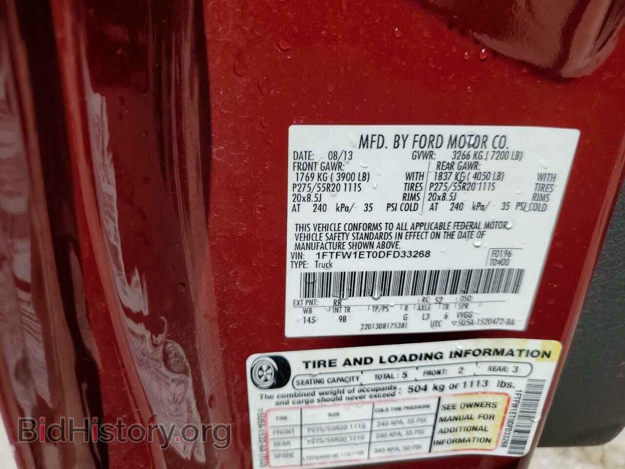 2013 FORD F-150 - VIN: 1FTFW1ET0DFD33268 - Фото 12