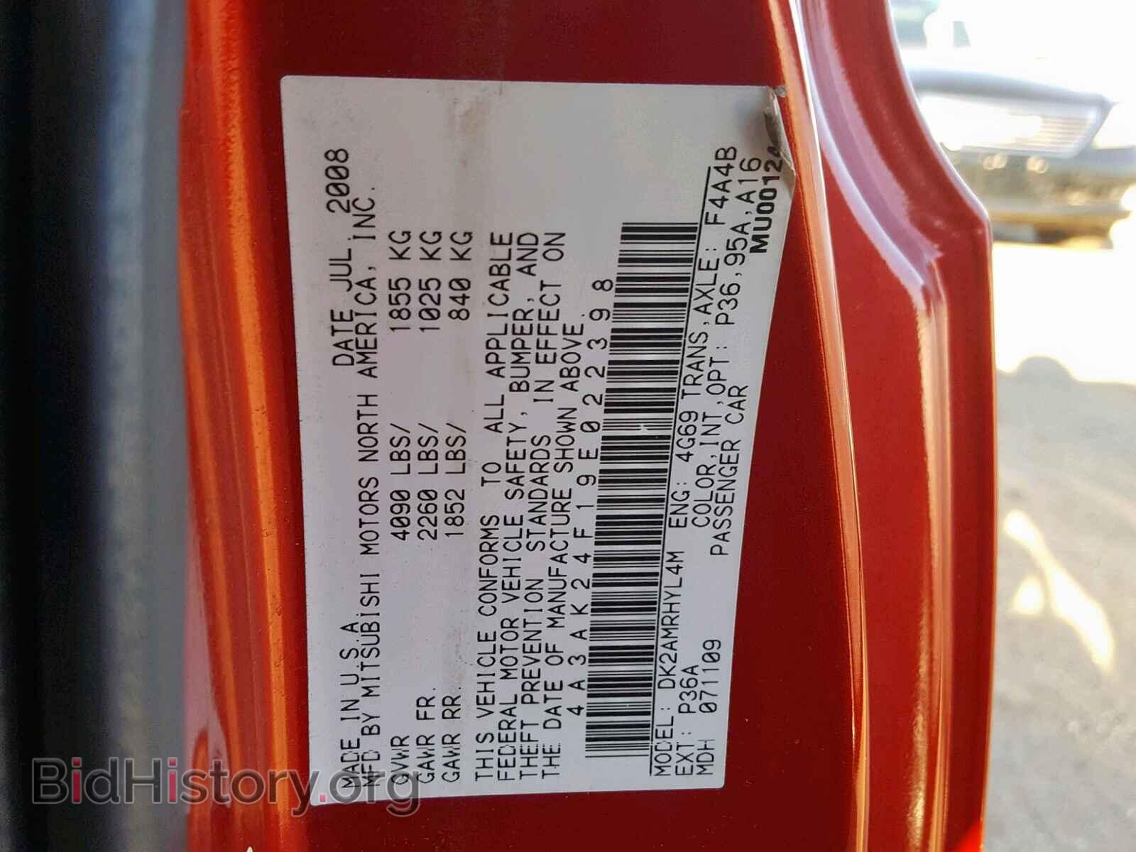 2009 MITSUBISHI ECLIPSE - VIN: 4A3AK24F19E022398 - Фото 10