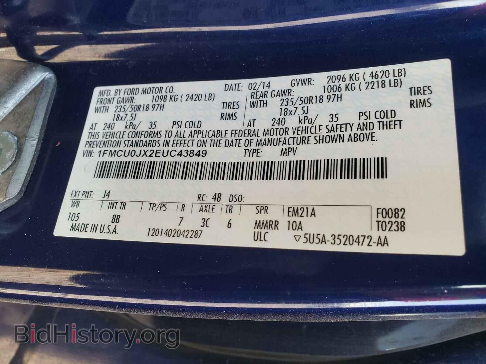 2014 FORD ESCAPE - VIN: 1FMCU0JX2EUC43849 - Фото 10