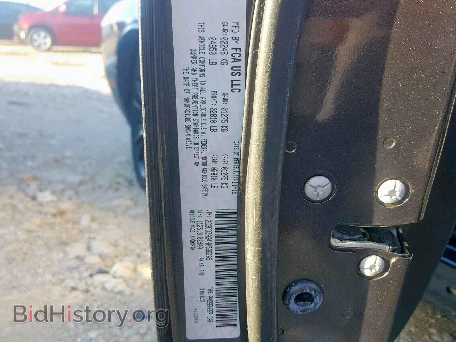 2017 DODGE CHALLENGER - VIN: 2C3CDZAG4HH536205 - Фото 10