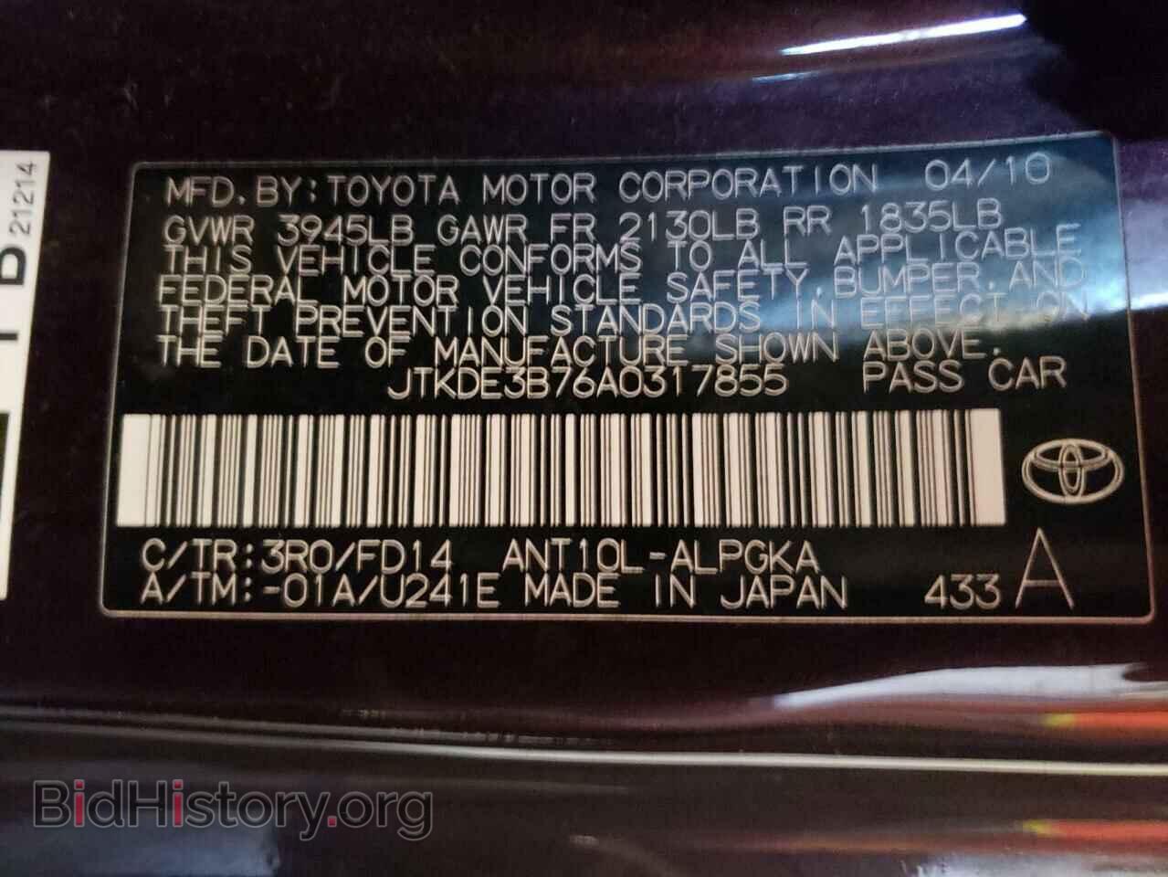 2010 TOYOTA SCION - VIN: JTKDE3B76A0317855 - Фото 10
