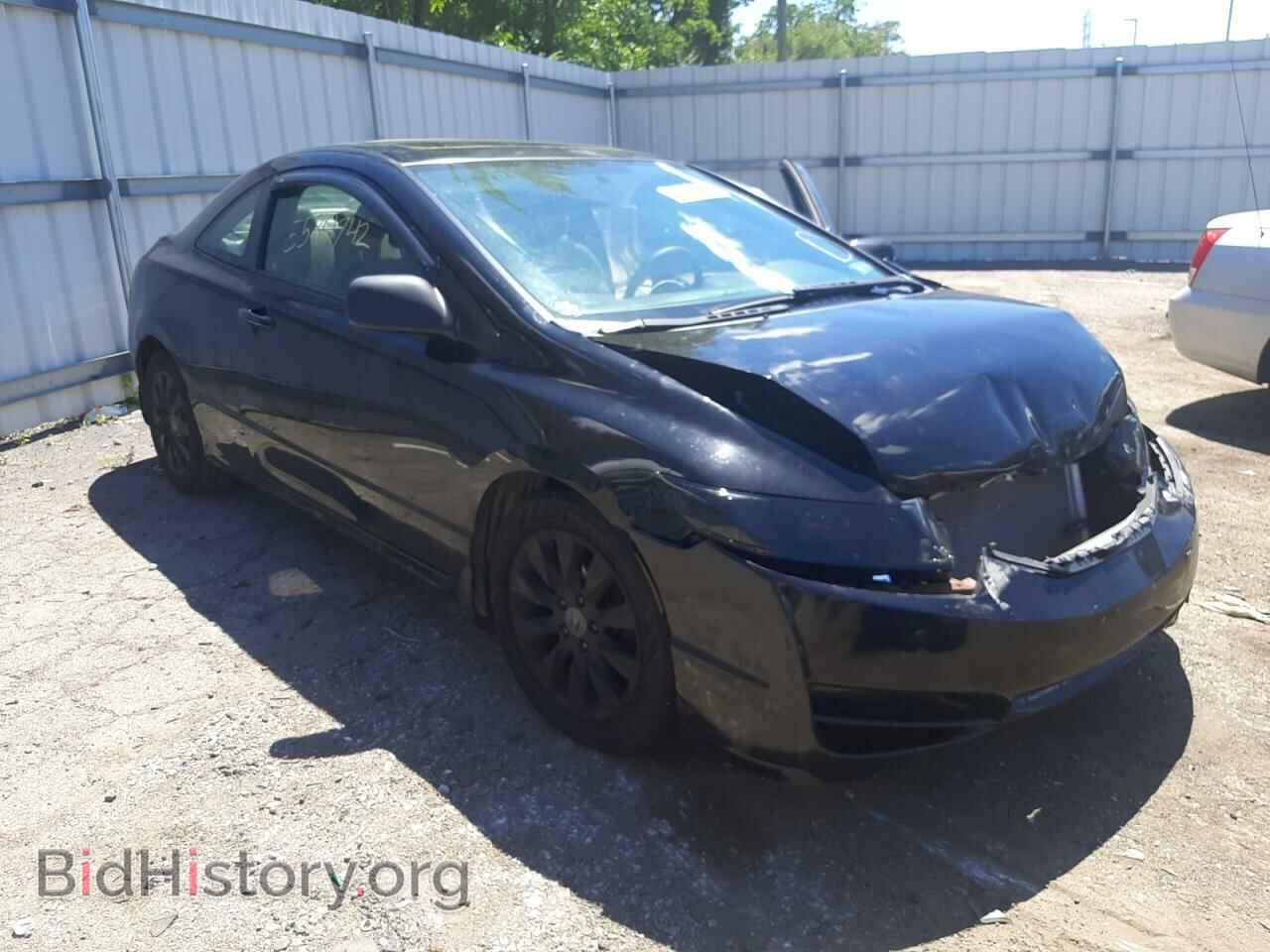 Photo 2HGFG1B82BH510784 - HONDA CIVIC 2011