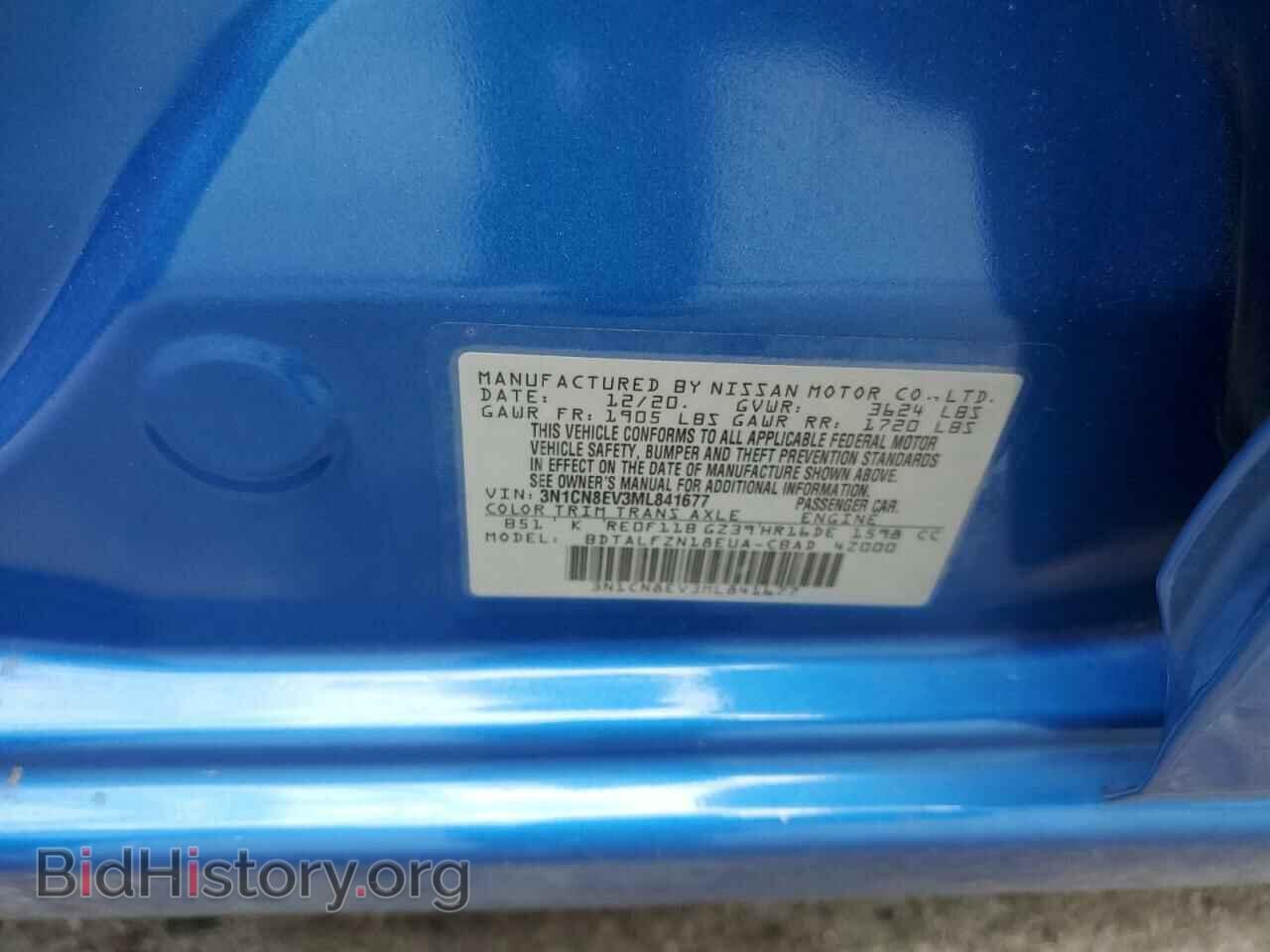 2021 NISSAN VERSA - VIN: 3N1CN8EV3ML841677 - Фото 12