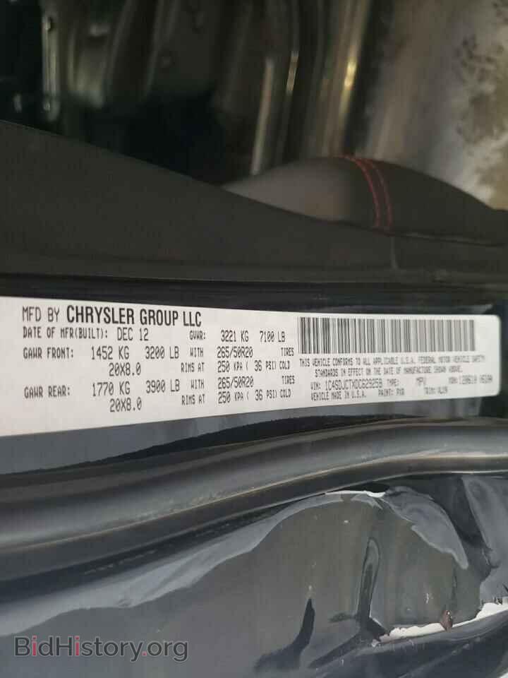 2013 DODGE DURANGO - VIN: 1C4SDJCTXDC629259 - Photo 10