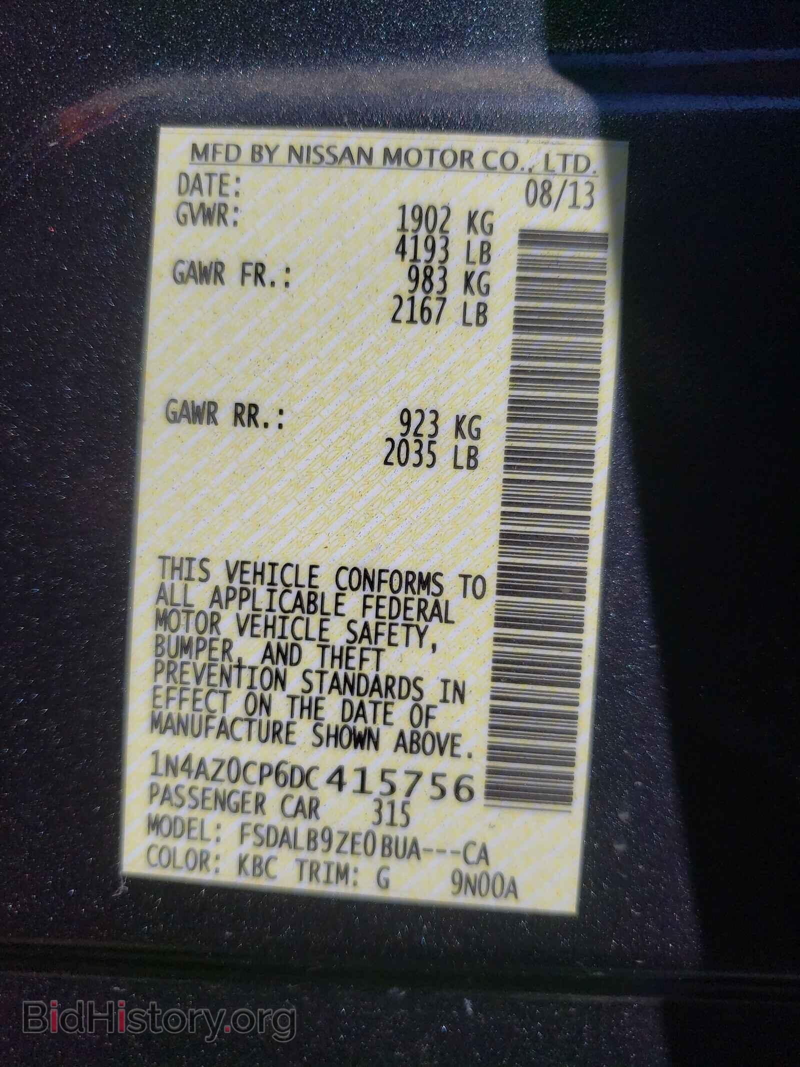 2013 NISSAN LEAF - VIN: 1N4AZ0CP6DC415756 - Фото 10