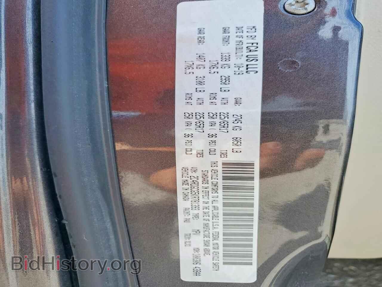 2019 DODGE CARAVAN - VIN: 2C4RDGCG5KR781393 - Photo 14