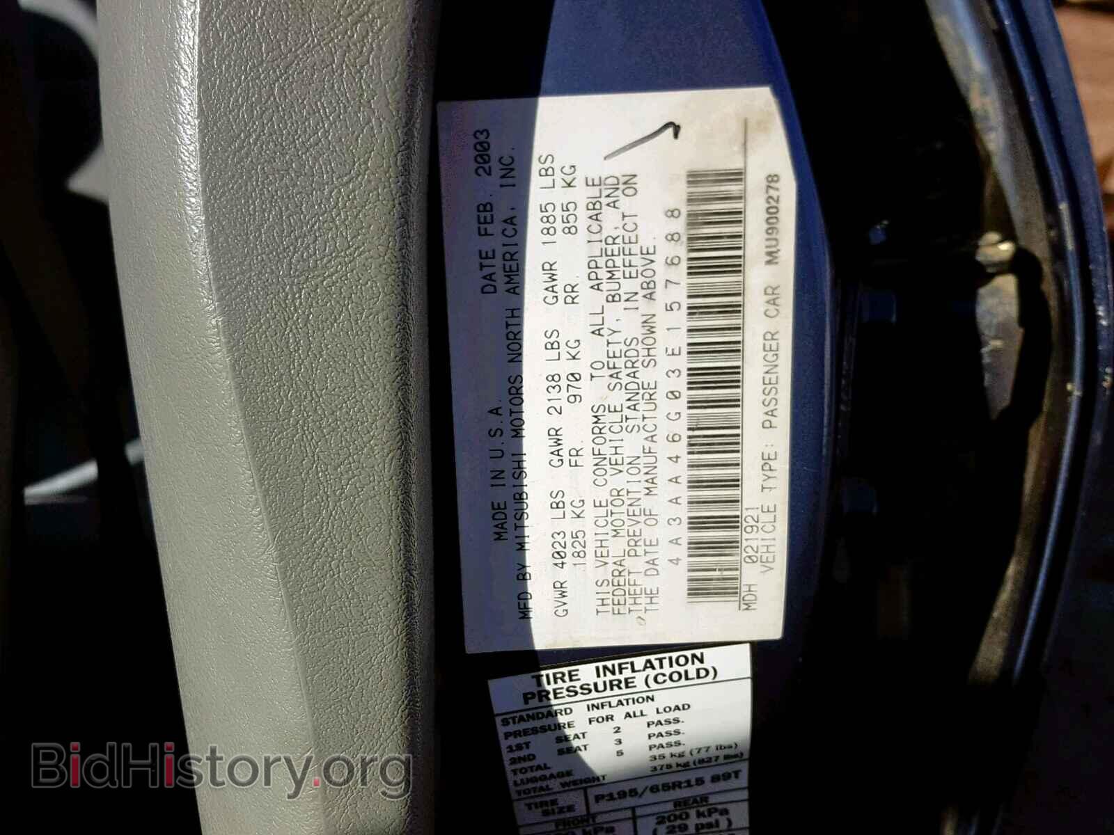 2003 MITSUBISHI GALANT - VIN: 4A3AA46G03E157688 - Фото 10