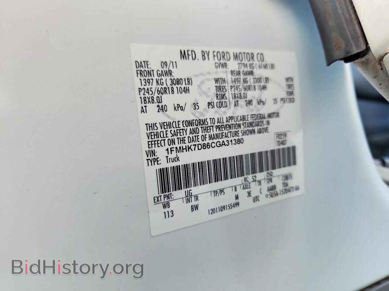 2012 FORD EXPLORER - VIN: 1FMHK7D86CGA31380 - Фото 13