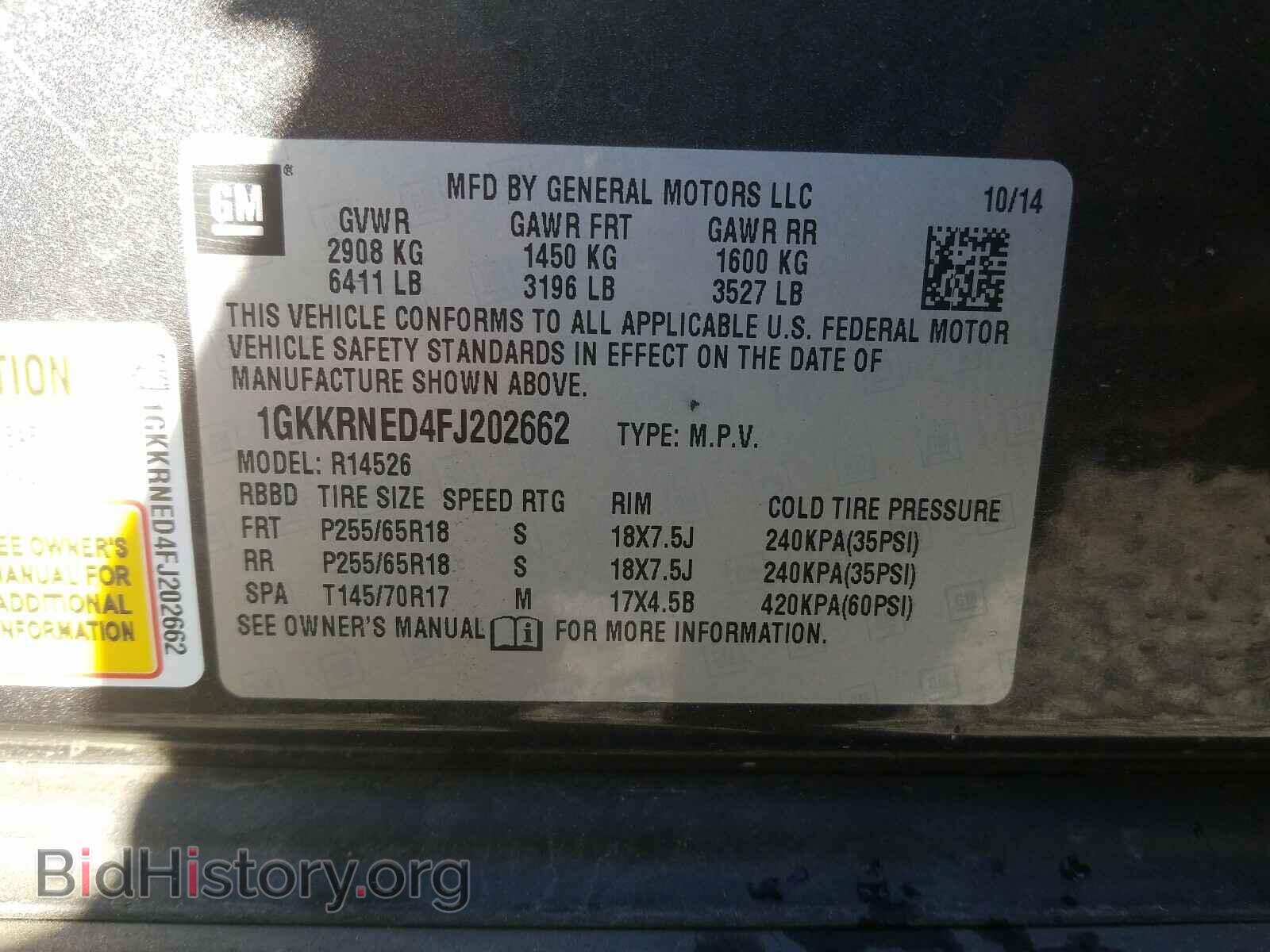 2015 GMC ACADIA - VIN: 1GKKRNED4FJ202662 - Фото 10