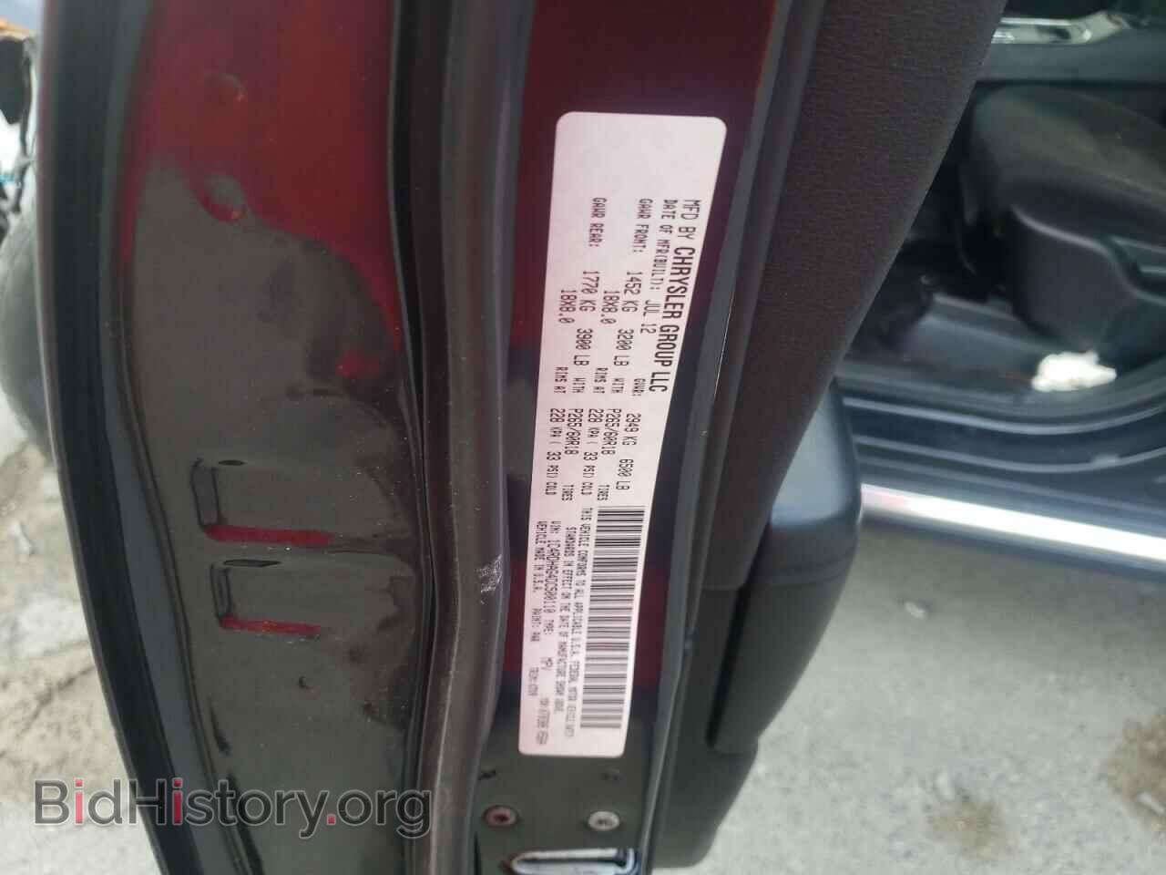 2013 DODGE DURANGO - VIN: 1C4RDHAG4DC500110 - Фото 10