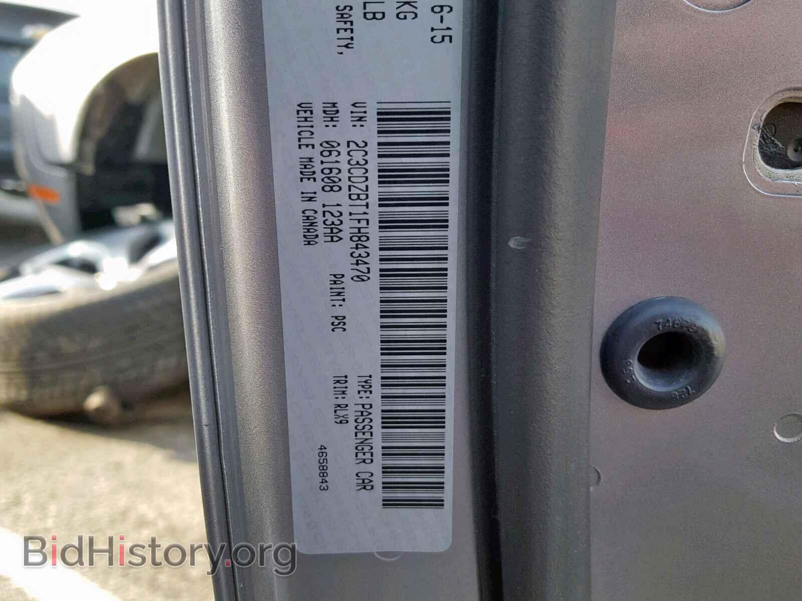 2015 DODGE CHALLENGER - VIN: 2C3CDZBT1FH843470 - Фото 10