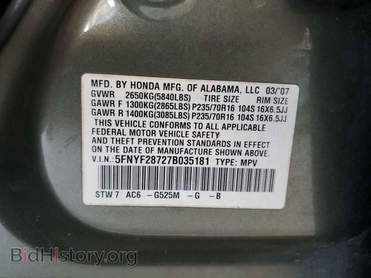 2007 HONDA PILOT - VIN: 5FNYF28727B035181 - Photo 10