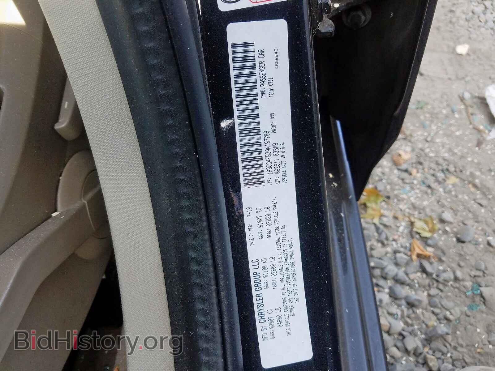 2010 DODGE AVENGER - VIN: 1B3CC4FB3AN197708 - Фото 10