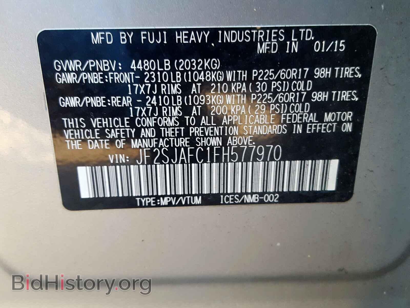 2015 SUBARU FORESTER - VIN: JF2SJAFC1FH577970 - Photo 10
