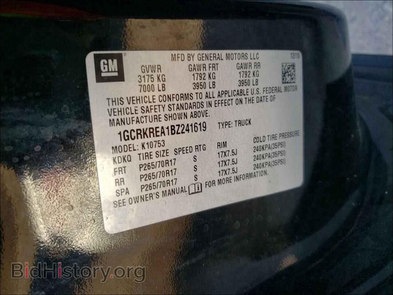 2011 CHEVROLET SILVERADO - VIN: 1GCRKREA1BZ241619 - Фото 10