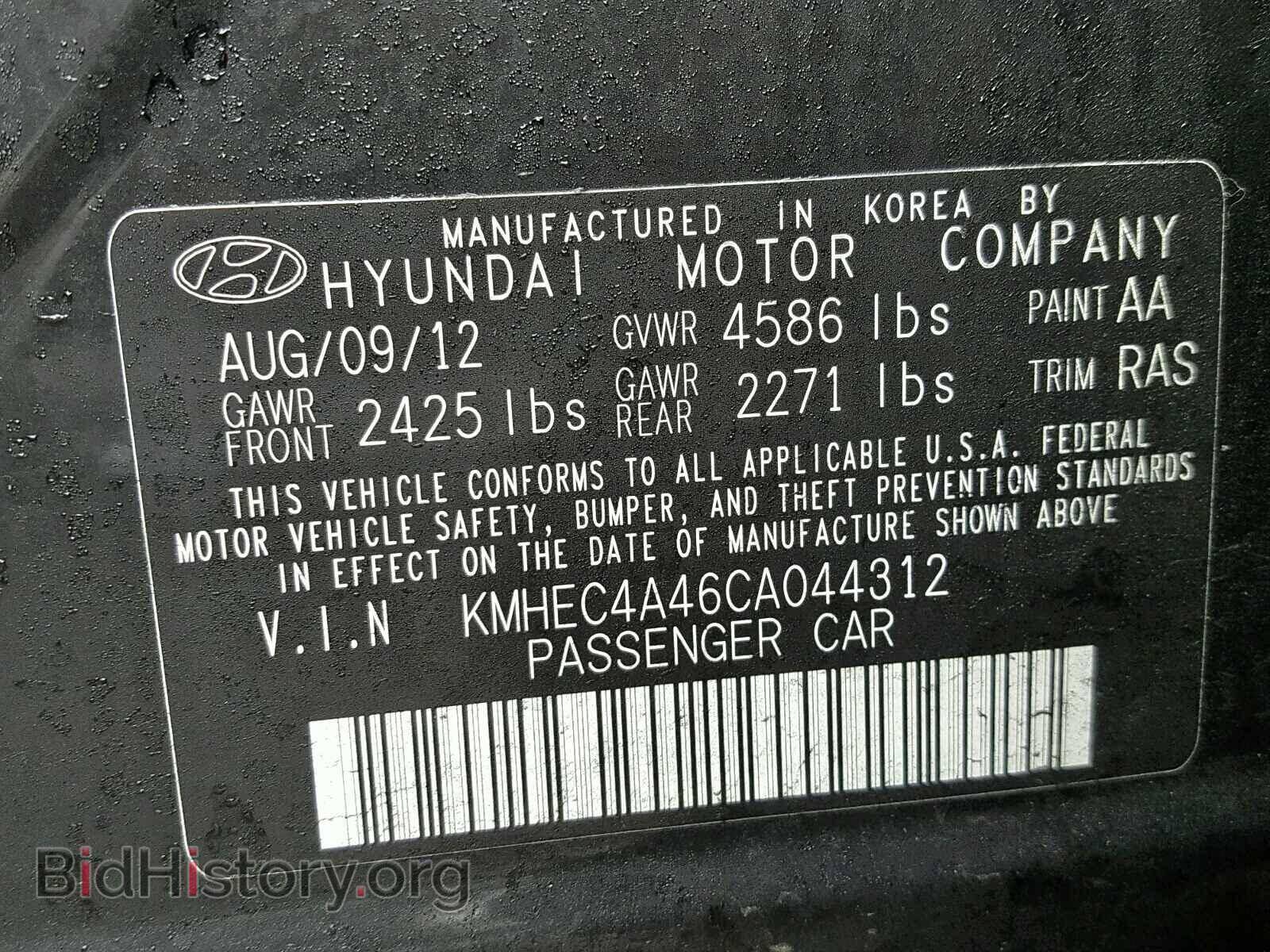 2012 HYUNDAI SONATA - VIN: KMHEC4A46CA044312 - Фото 10