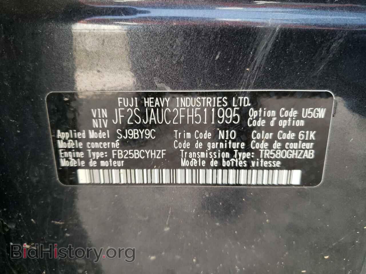2015 SUBARU FORESTER - VIN: JF2SJAUC2FH511995 - Фото 12
