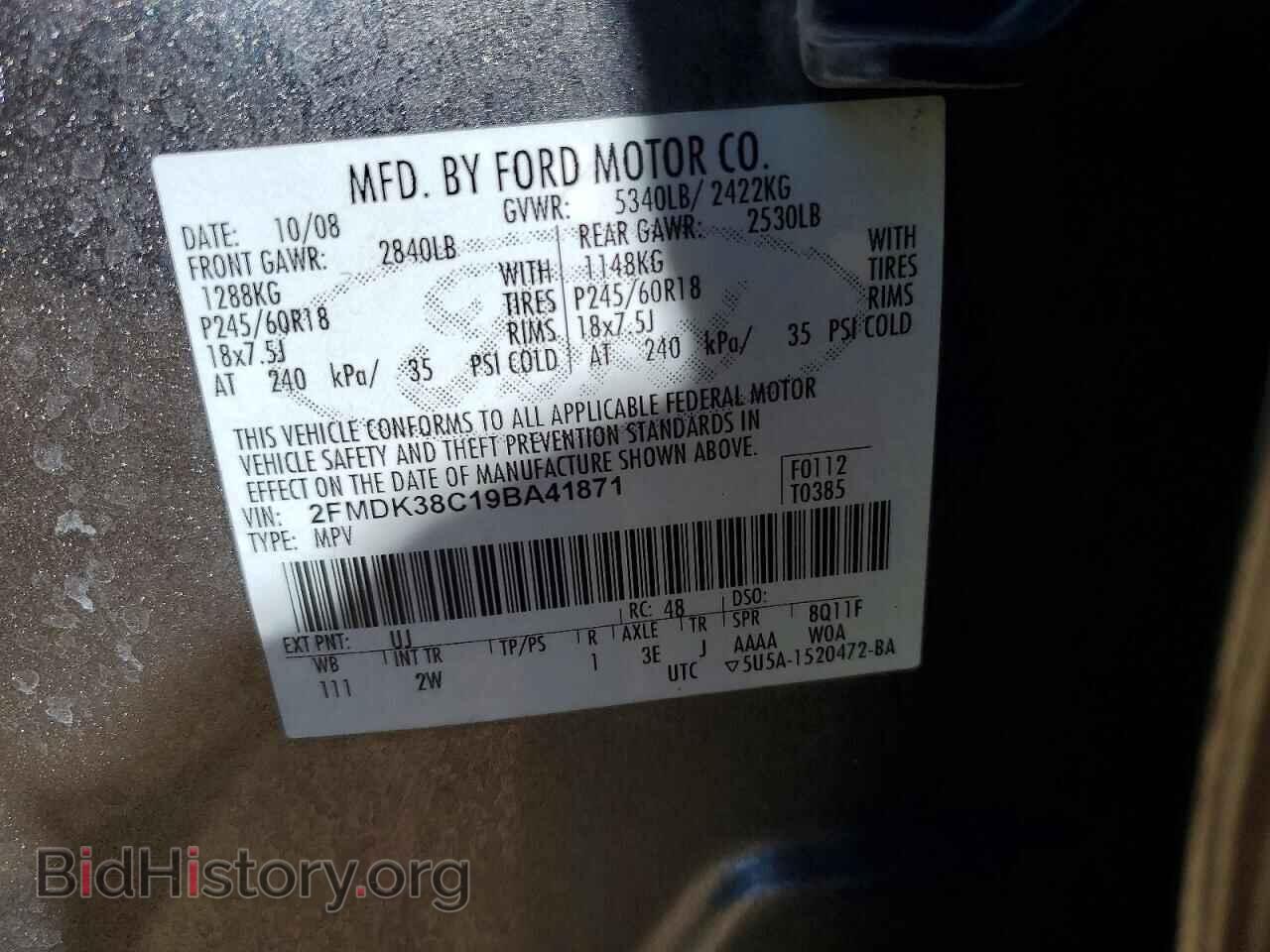 2009 FORD EDGE - VIN: 2FMDK38C19BA41871 - Photo 13