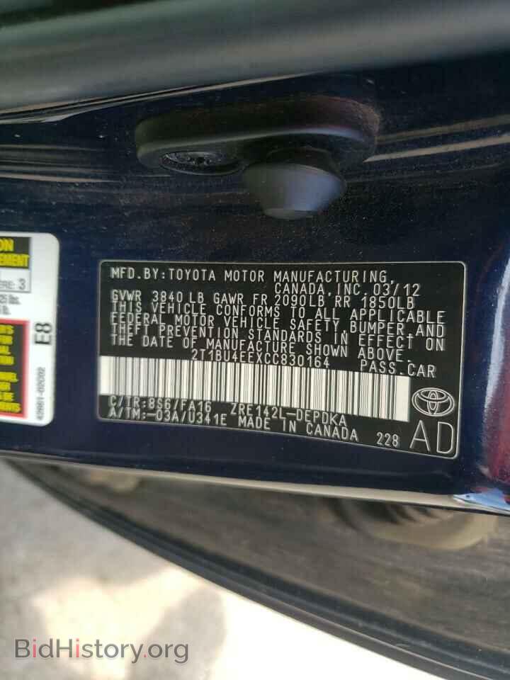 2012 TOYOTA COROLLA - VIN: 2T1BU4EEXCC830164 - Photo 13