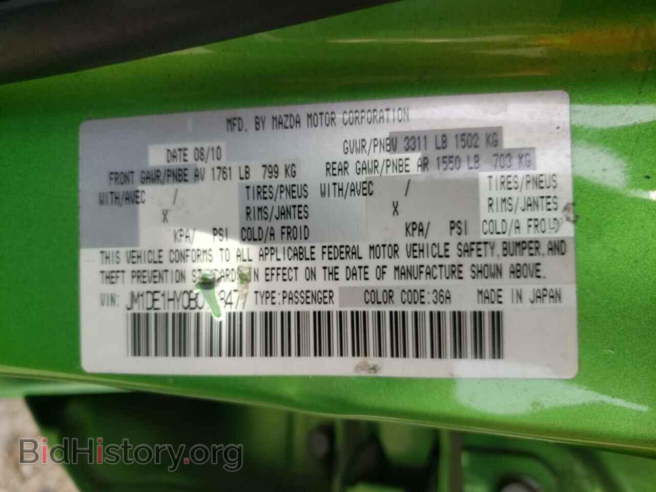 2011 MAZDA 2 - VIN: JM1DE1HY0B0108477 - Photo 10