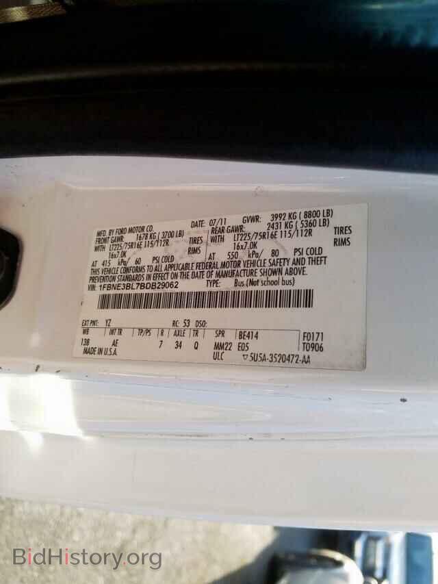 2011 FORD ECONOLINE - VIN: 1FBNE3BL7BDB29062 - Фото 10