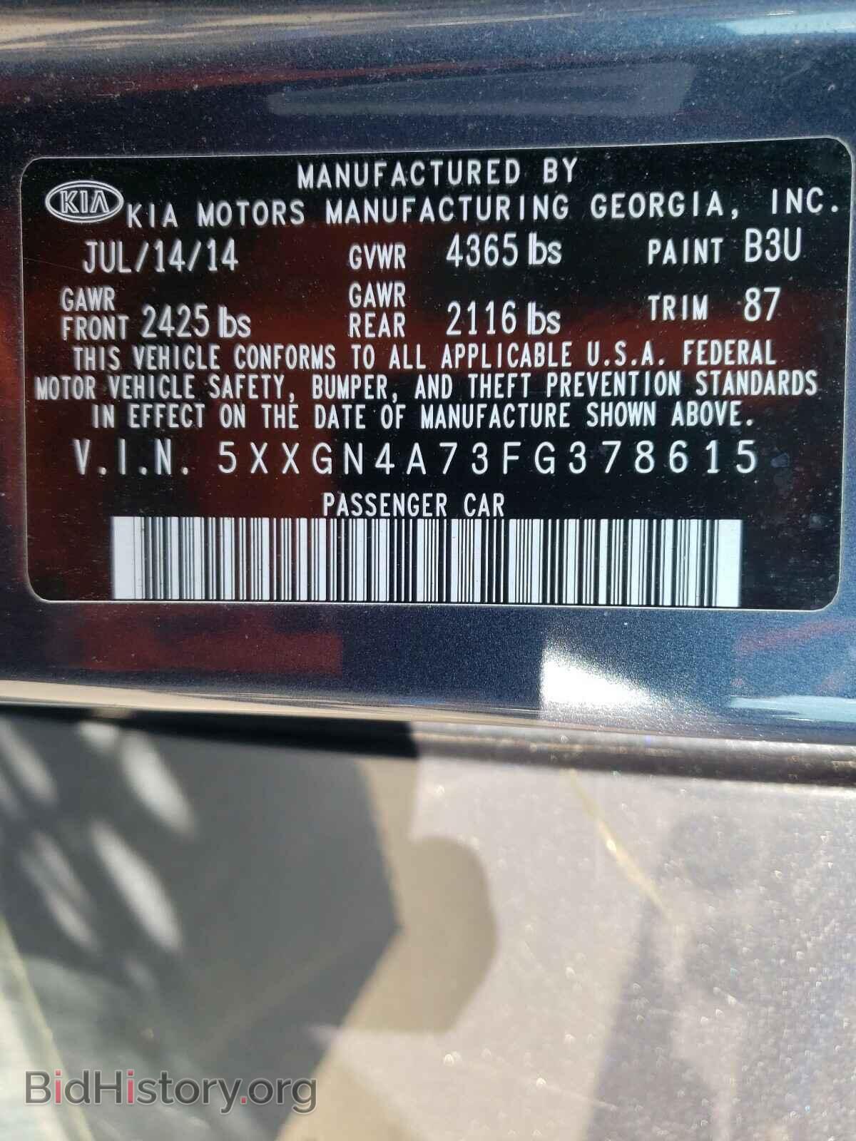 2015 KIA OPTIMA - VIN: 5XXGN4A73FG378615 - Photo 10