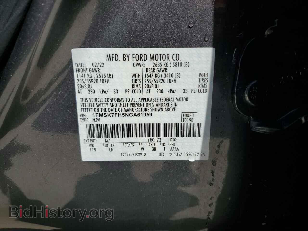 2022 FORD EXPLORER - VIN: 1FMSK7FH5NGA61959 - Фото 13