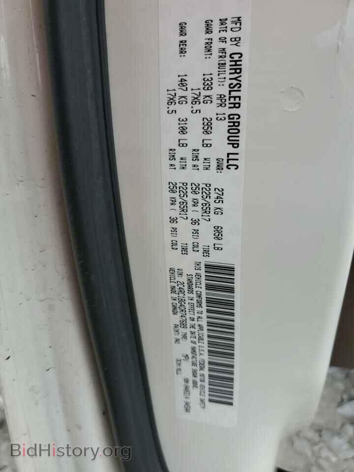 2013 CHRYSLER MINIVAN - VIN: 2C4RC1BG4DR747689 - Фото 10