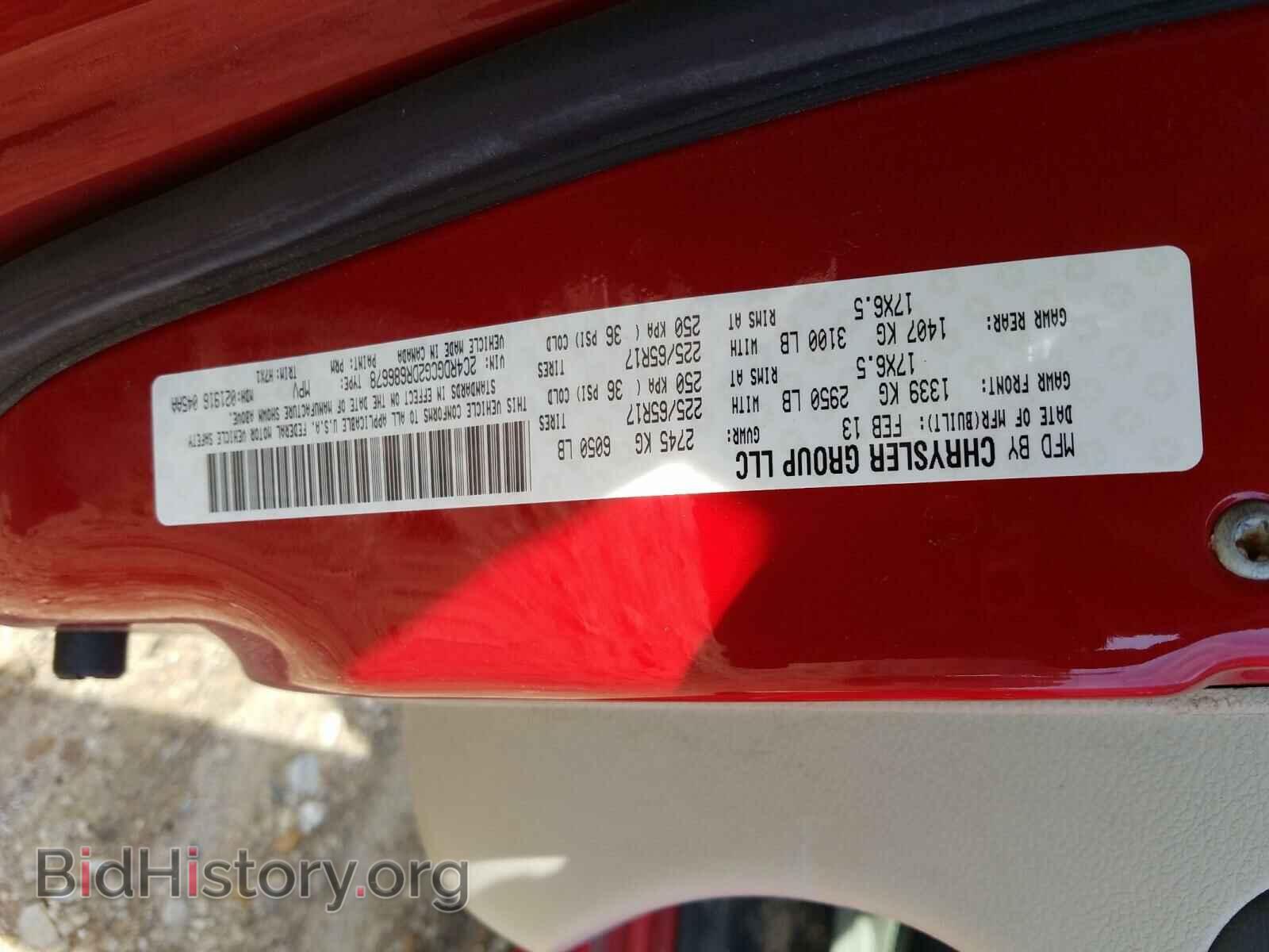 2013 DODGE CARAVAN - VIN: 2C4RDGCG2DR686678 - Фото 10