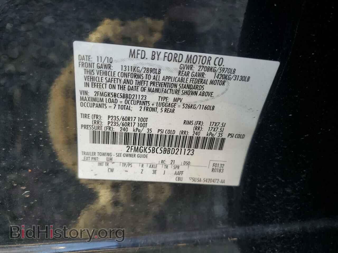 2011 FORD FLEX - VIN: 2FMGK5BC5BBD21123 - Фото 12