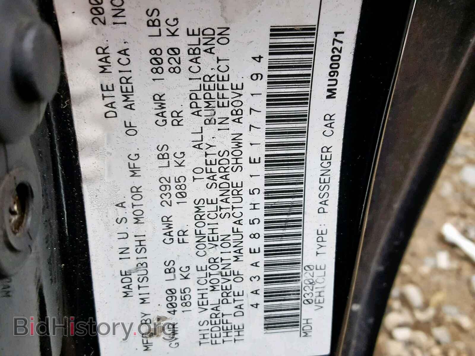 2001 MITSUBISHI ECLIPSE - VIN: 4A3AE85H51E177194 - Фото 10