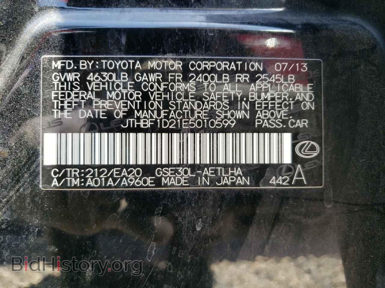 2014 LEXUS IS - VIN: JTHBF1D21E5010599 - Photo 12
