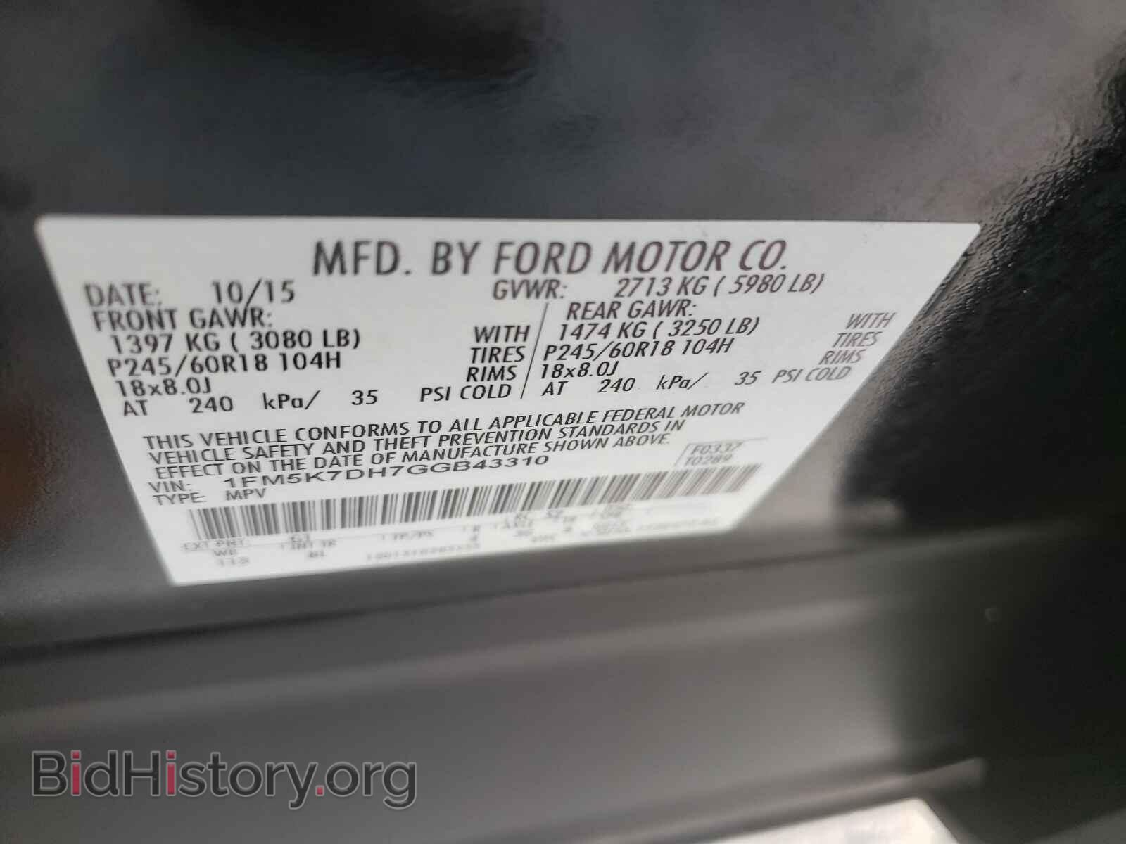 2016 FORD EXPLORER - VIN: 1FM5K7DH7GGB43310 - Фото 10