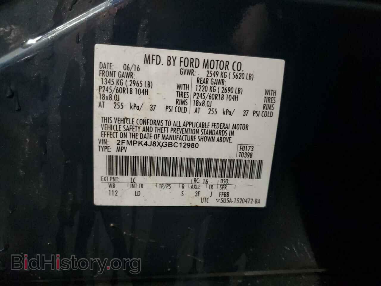 2016 FORD EDGE - VIN: 2FMPK4J8XGBC12980 - Фото 12