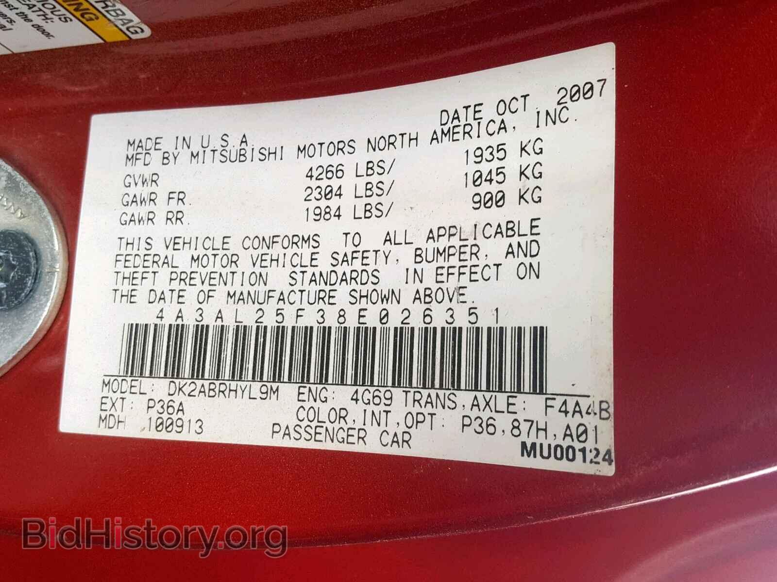 2008 MITSUBISHI ECLIPSE - VIN: 4A3AL25F38E026351 - Фото 10
