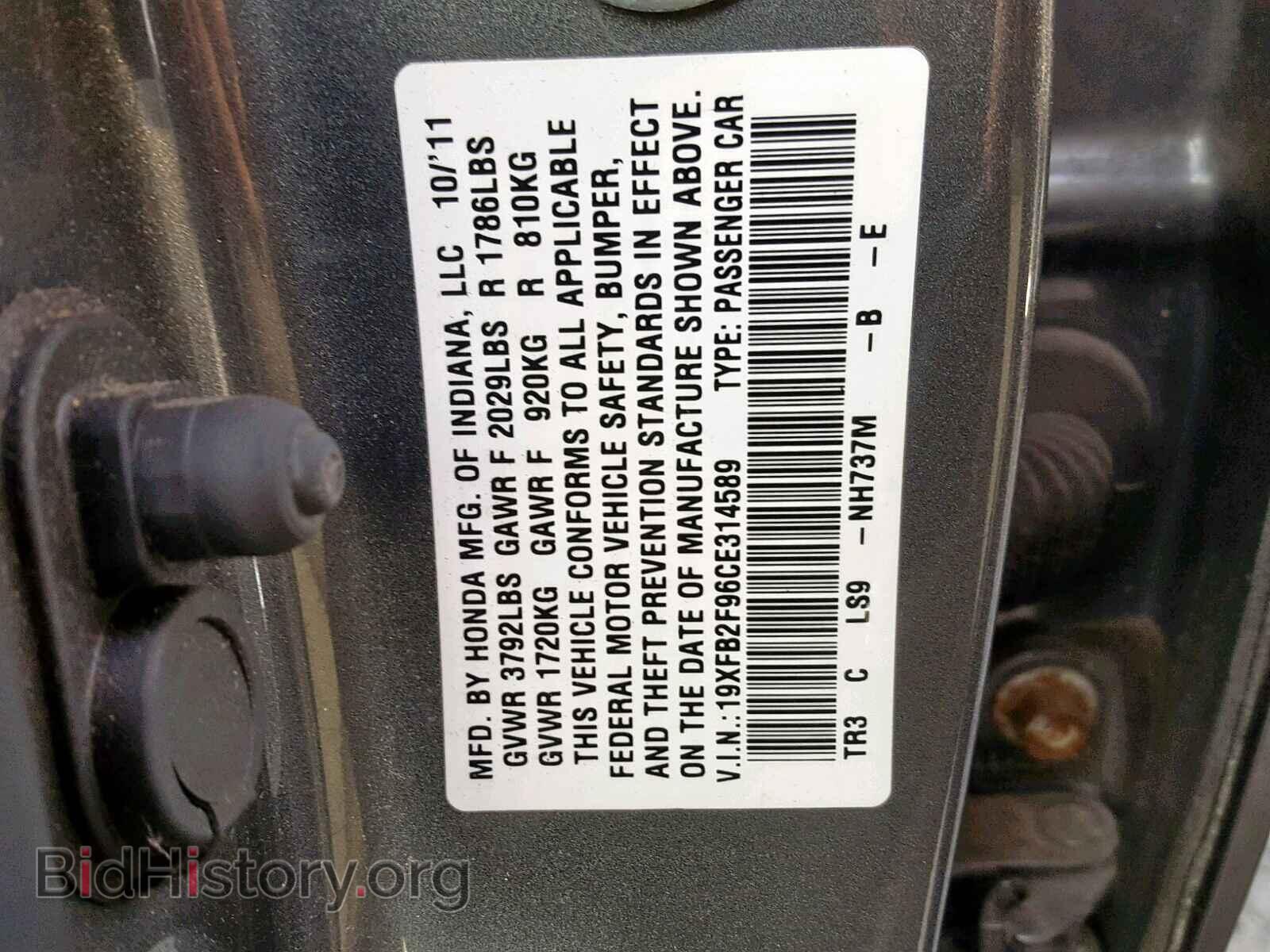 2012 HONDA CIVIC - VIN: 19XFB2F96CE314589 - Photo 10