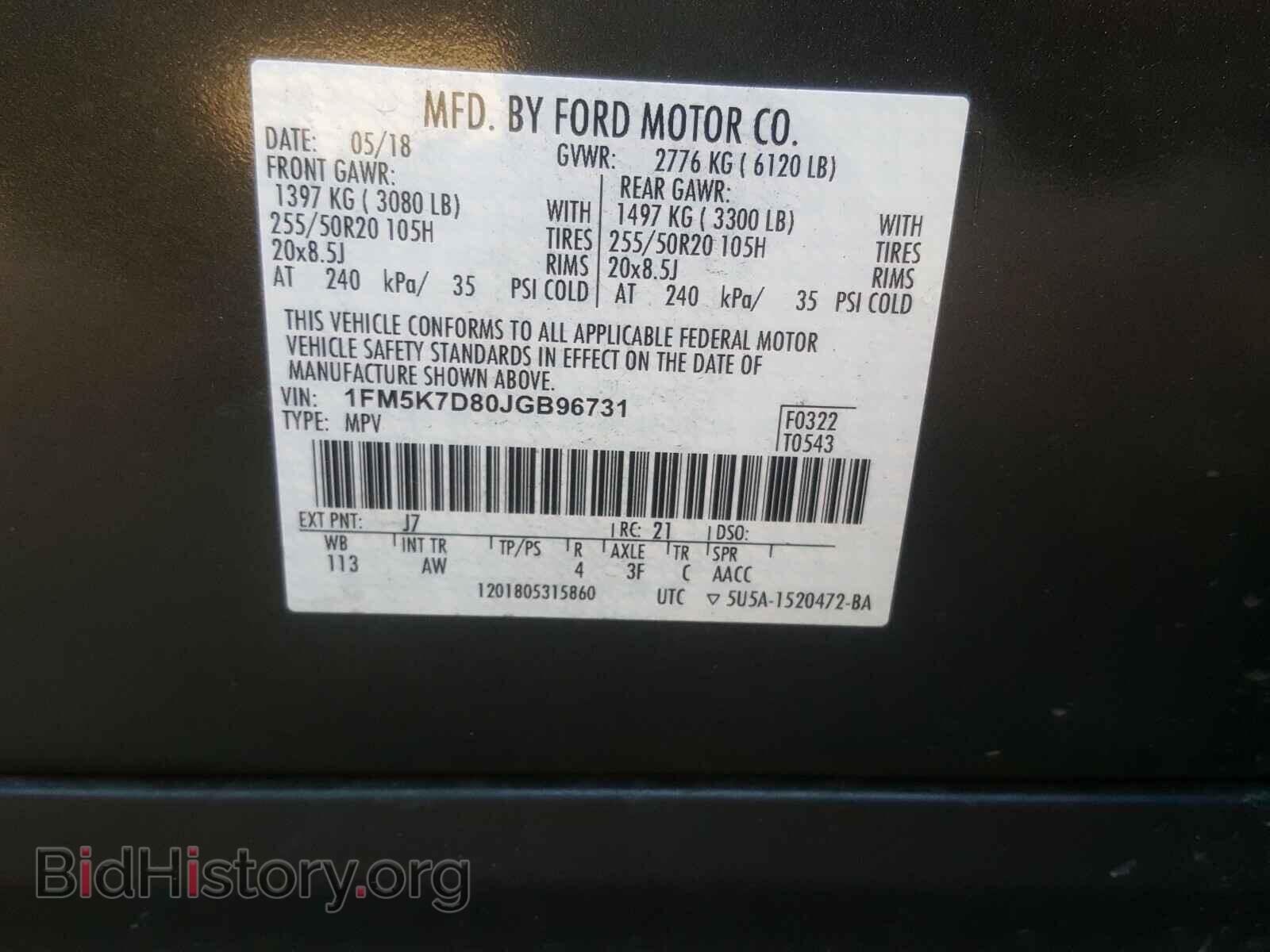 2018 FORD EXPLORER - VIN: 1FM5K7D80JGB96731 - Photo 10