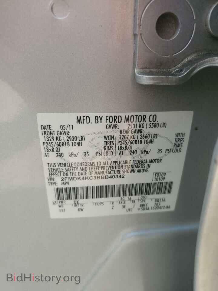 2011 FORD EDGE - VIN: 2FMDK4KC3BBB40342 - Фото 14
