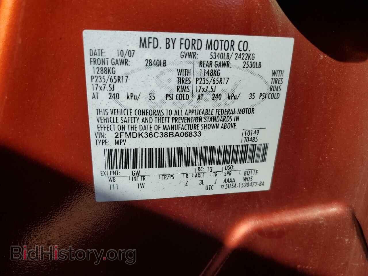 2008 FORD EDGE - VIN: 2FMDK36C38BA06833 - Фото 13