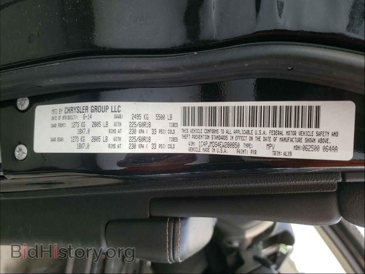 2014 JEEP CHEROKEE - VIN: 1C4PJMDS4EW280850 - Фото 10