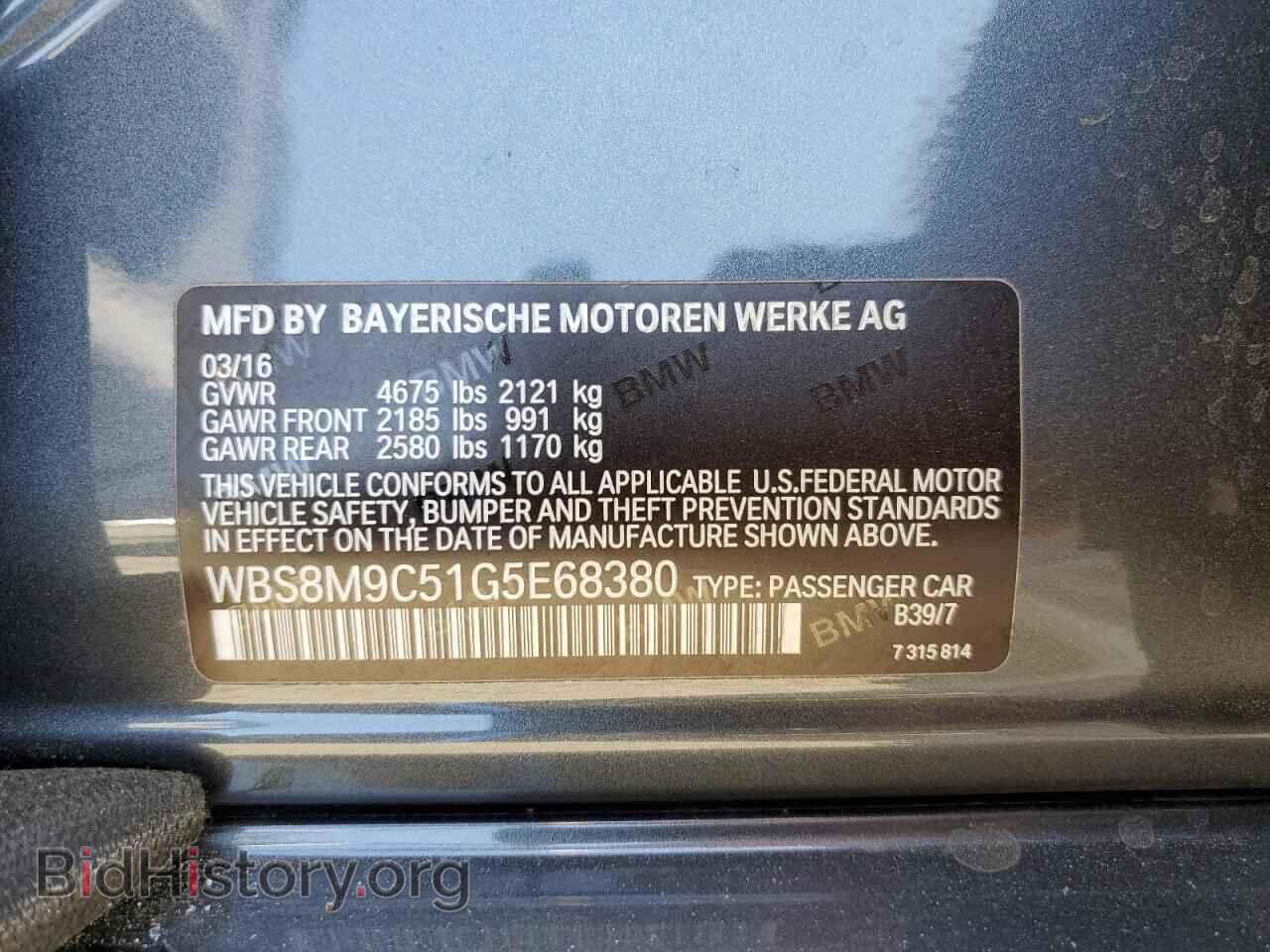 2016 BMW M3 - VIN: WBS8M9C51G5E68380 - Фото 12
