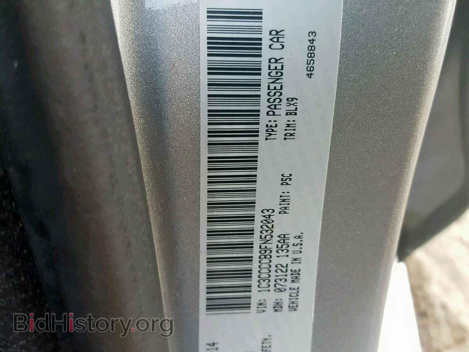2015 CHRYSLER 200 - VIN: 1C3CCCCB9FN532043 - Photo 10