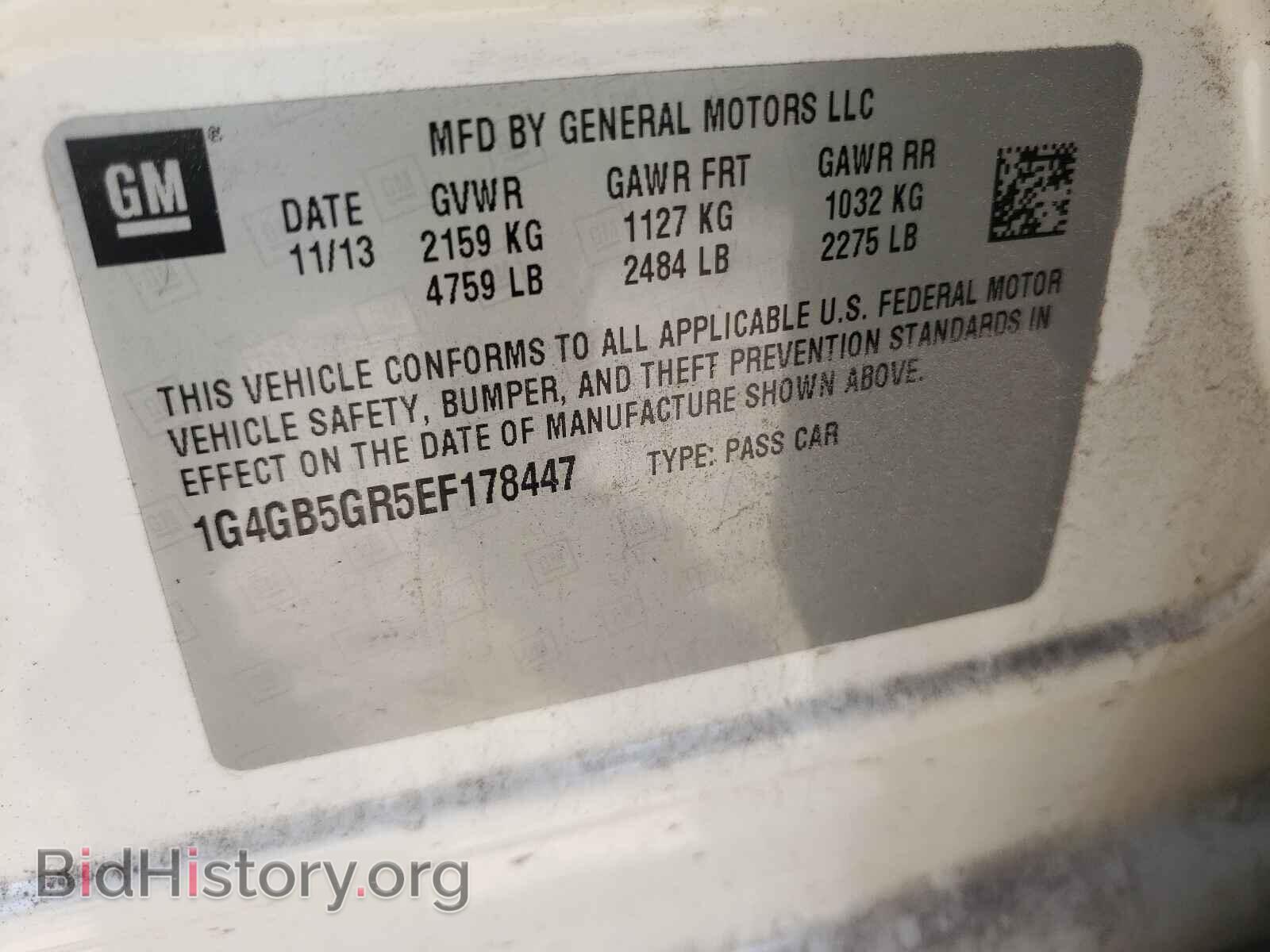 2014 BUICK LACROSSE - VIN: 1G4GB5GR5EF178447 - Фото 10