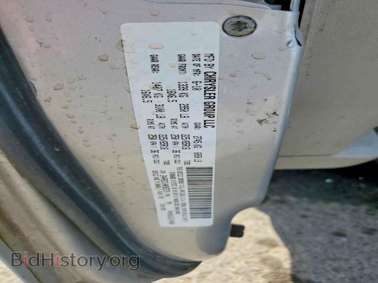 2010 CHRYSLER MINIVAN - VIN: 2A4RR2D10AR387579 - Photo 13