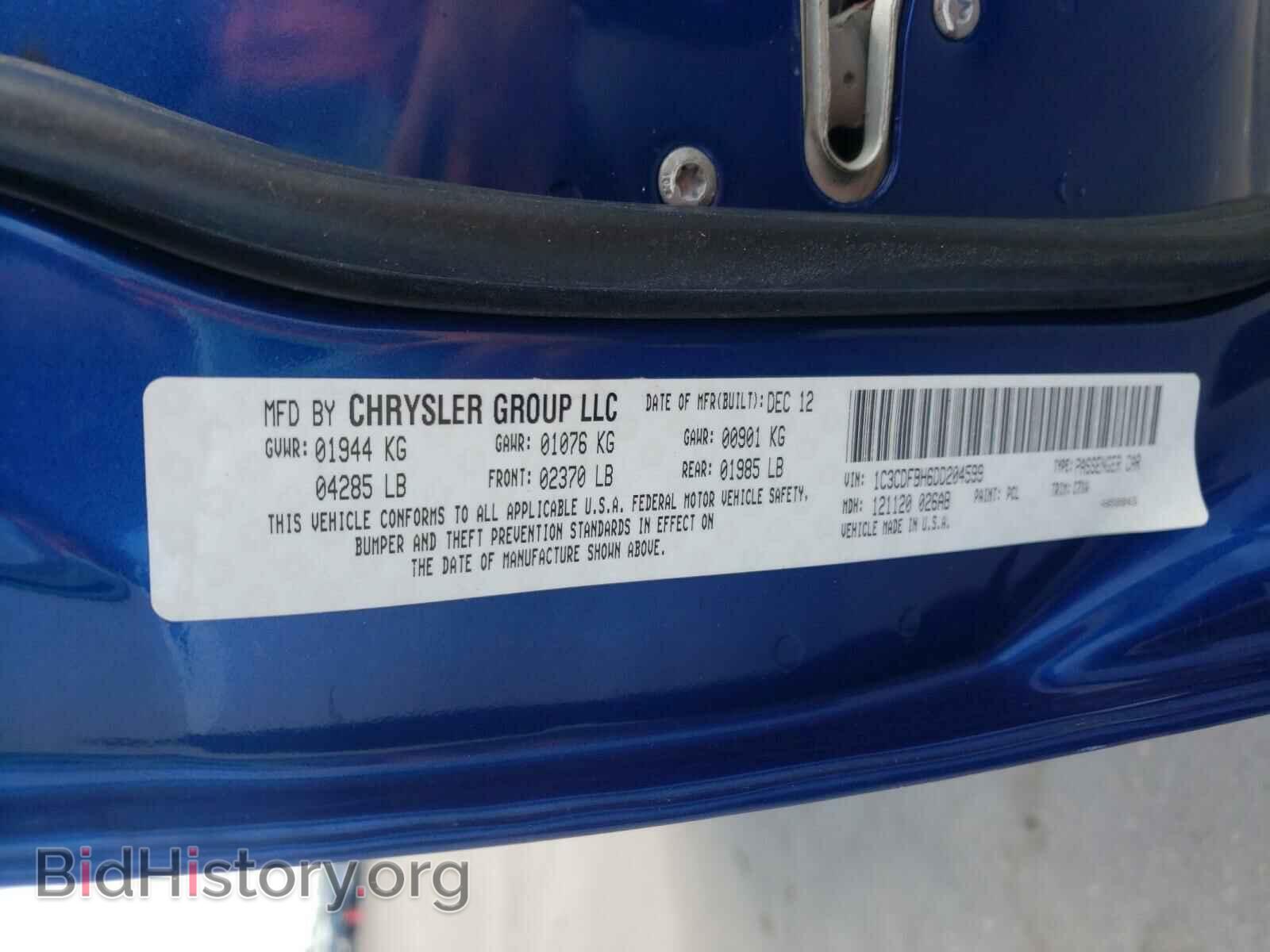 2013 DODGE DART - VIN: 1C3CDFBH6DD204599 - Фото 10