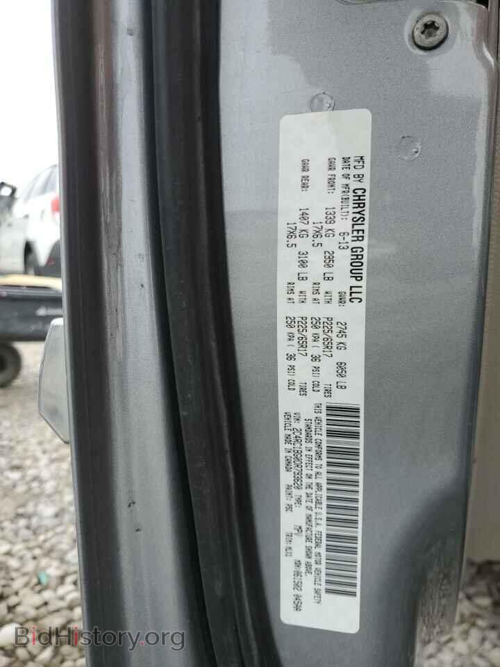 2013 CHRYSLER MINIVAN - VIN: 2C4RC1BG0DR793620 - Photo 13