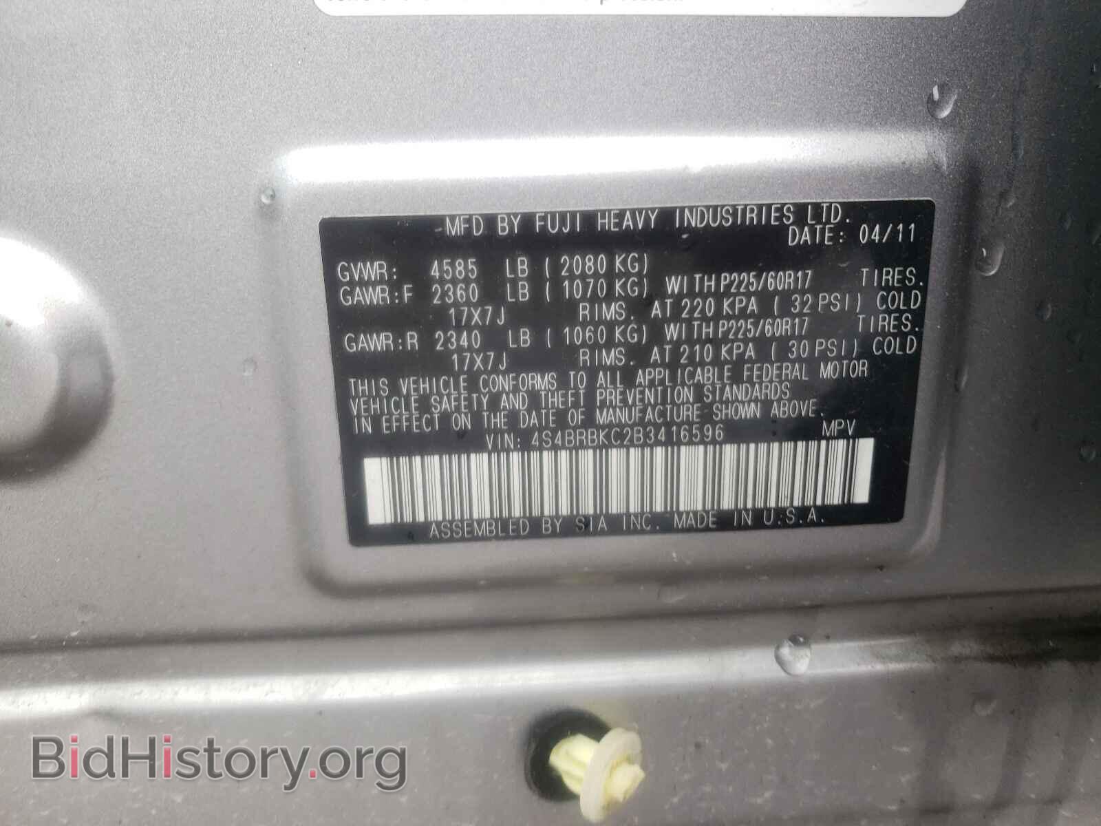 2011 SUBARU OUTBACK - VIN: 4S4BRBKC2B3416596 - Фото 10