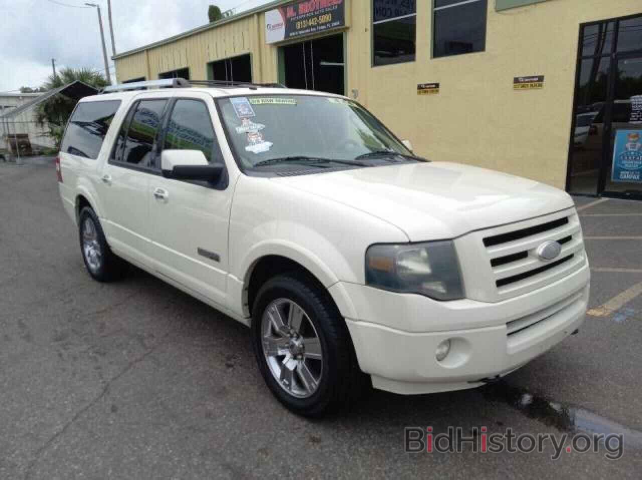 Фотография 1FMFK20558LA48658 - FORD EXPEDITION 2008